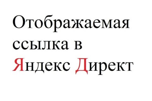 Как пополнить баланс кракен