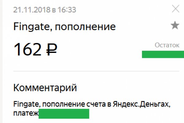 Работает ли кракен