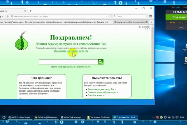 Почему не работает кракен