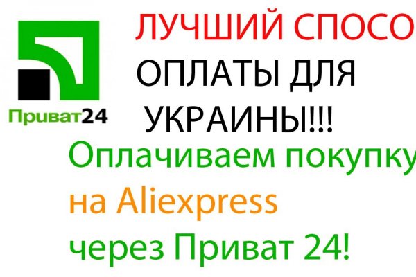 Украли аккаунт на кракене даркнет