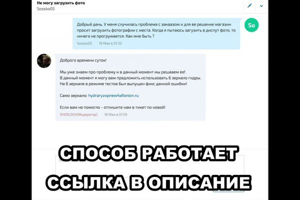 Что случилось с кракеном сайт