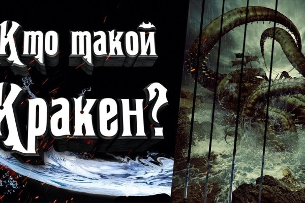 Kraken shop ссылка