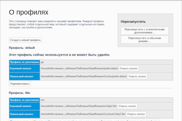 Как восстановить доступ к кракену