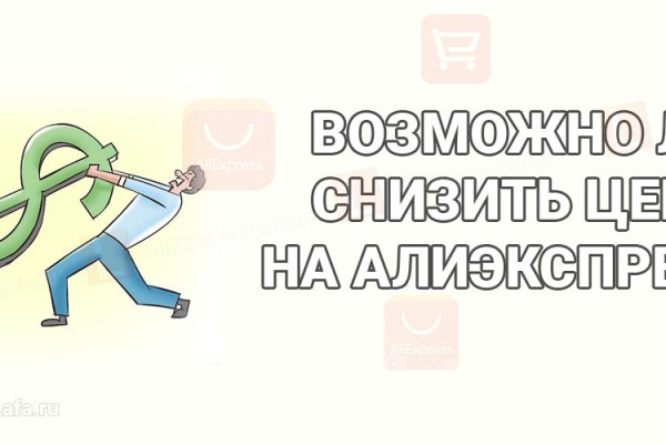 Как зарегистрироваться на кракене из россии